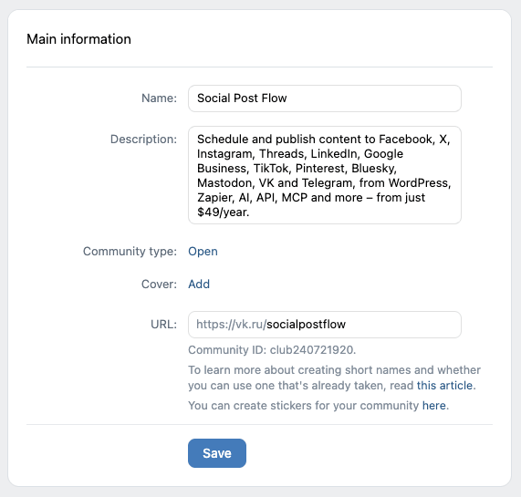 Social Post Flow: Connect Profiles: VK Community: Community ID